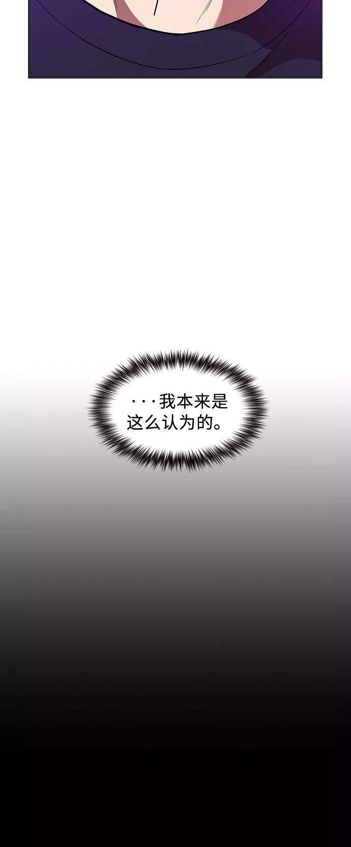 被塔诅咒的猎人5话