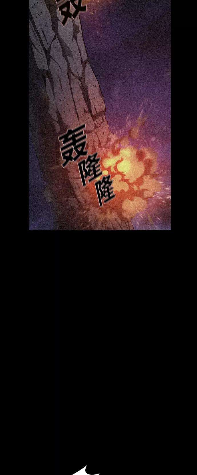 被塔诅咒的猎人5话