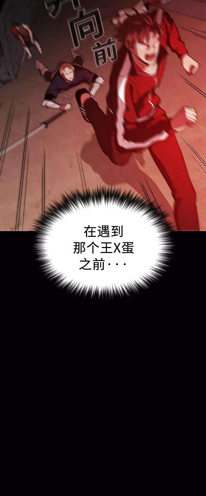 被塔诅咒的猎人5话