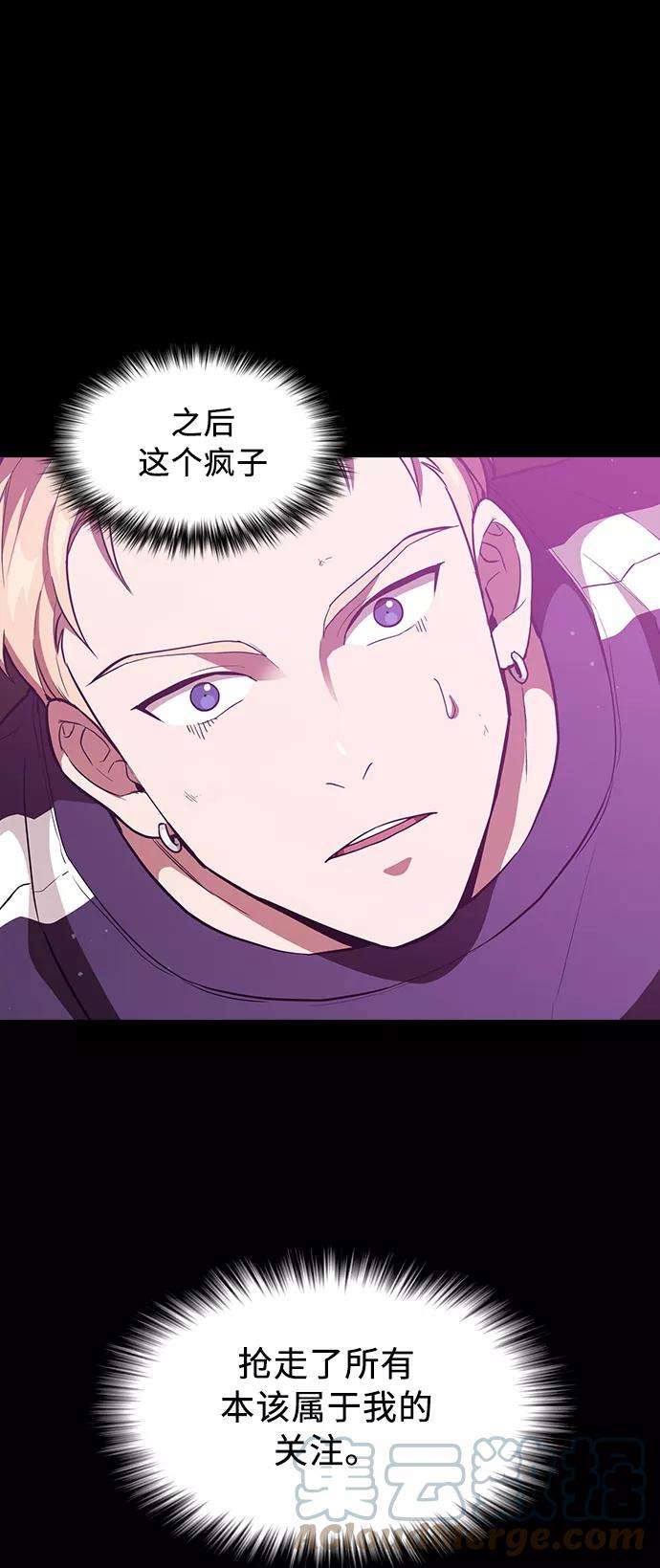 被塔诅咒的猎人5话