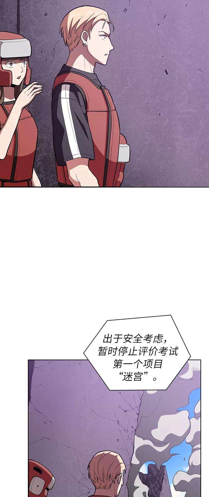 被塔诅咒的猎人5话