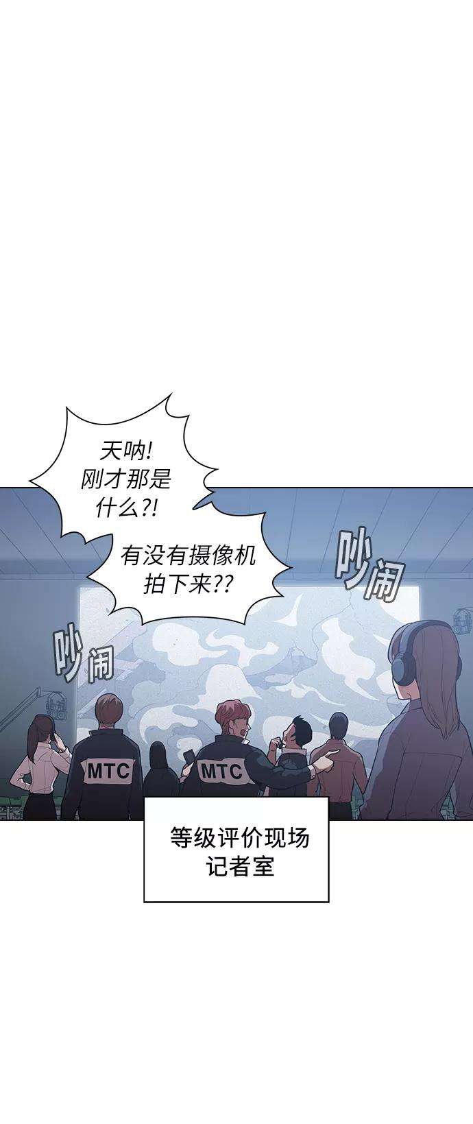 被塔诅咒的猎人5话