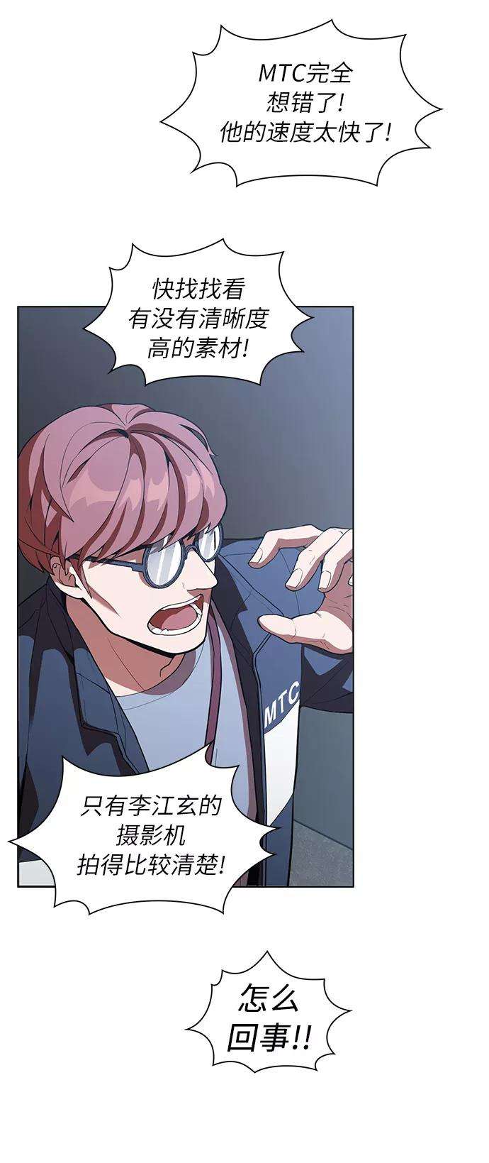 被塔诅咒的猎人5话