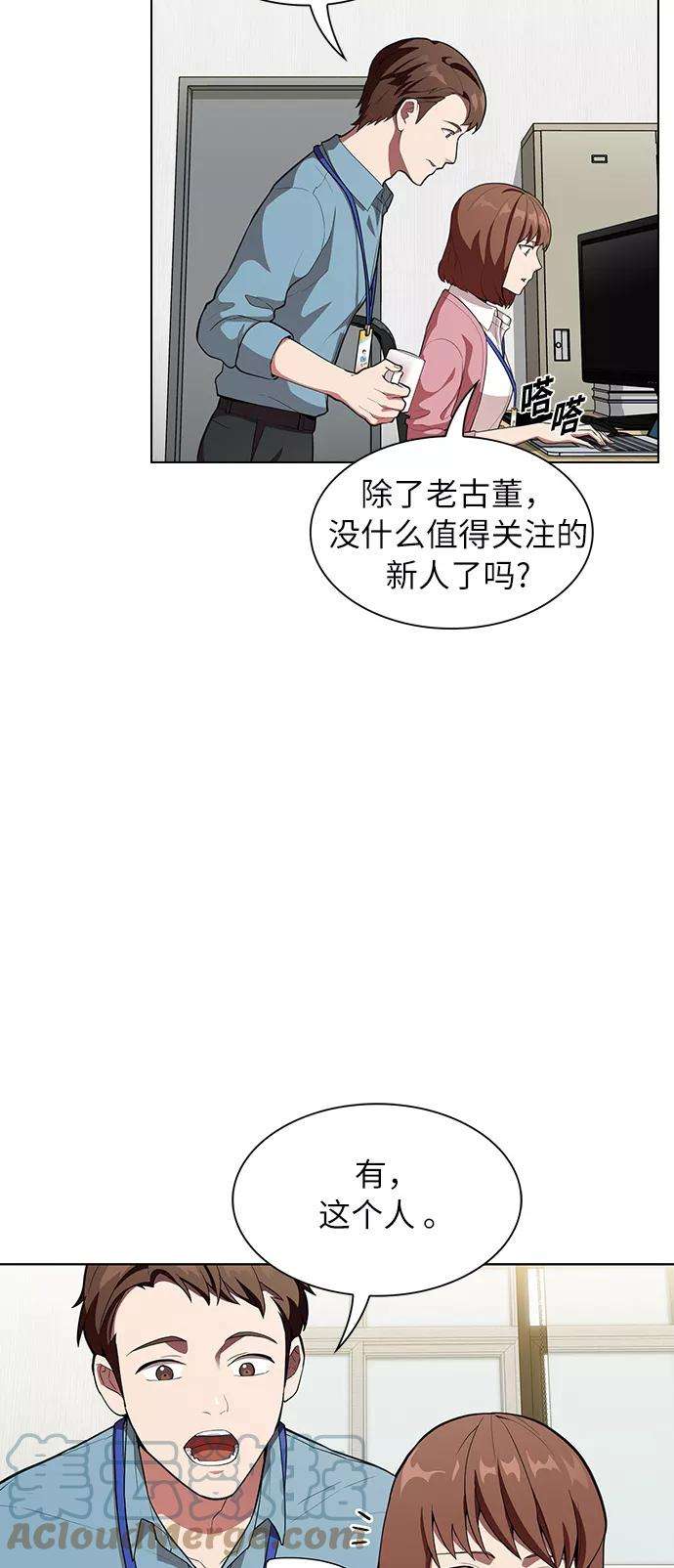 被塔诅咒的猎人5话