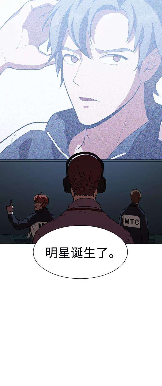 被塔诅咒的猎人5话