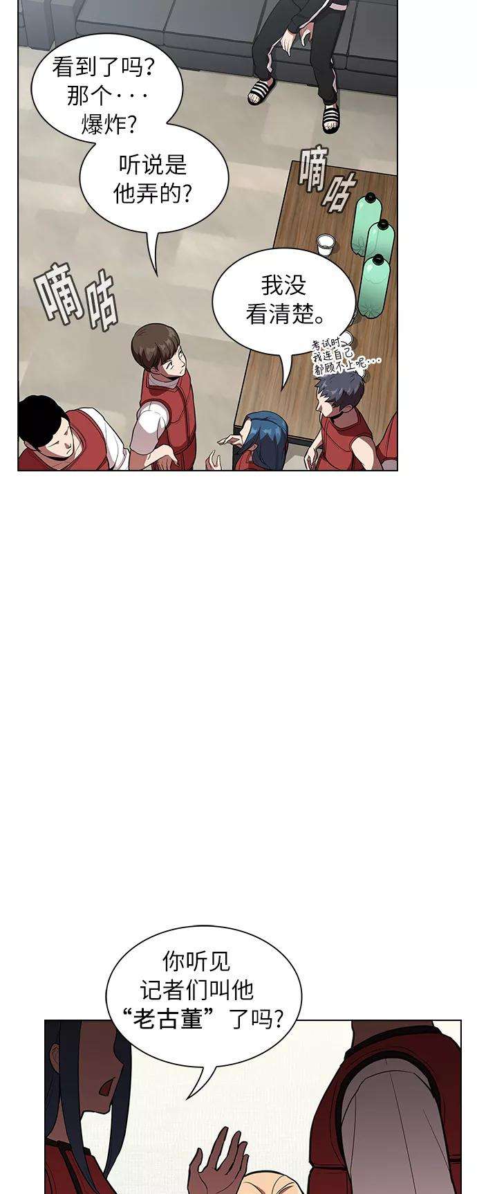 被塔诅咒的猎人5话