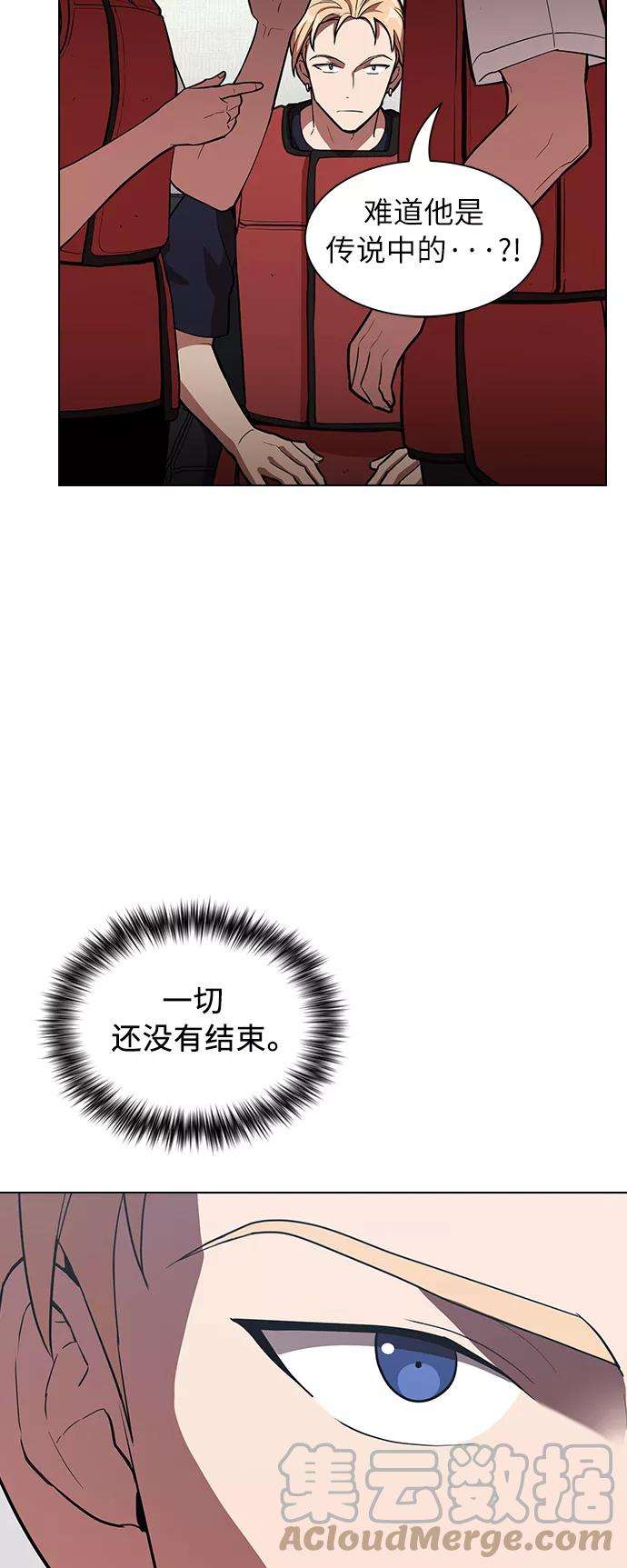 被塔诅咒的猎人5话