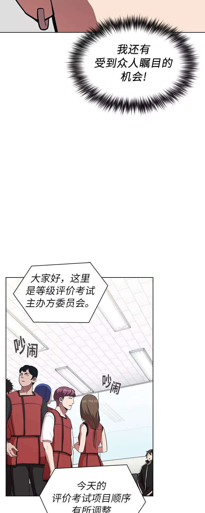 被塔诅咒的猎人5话