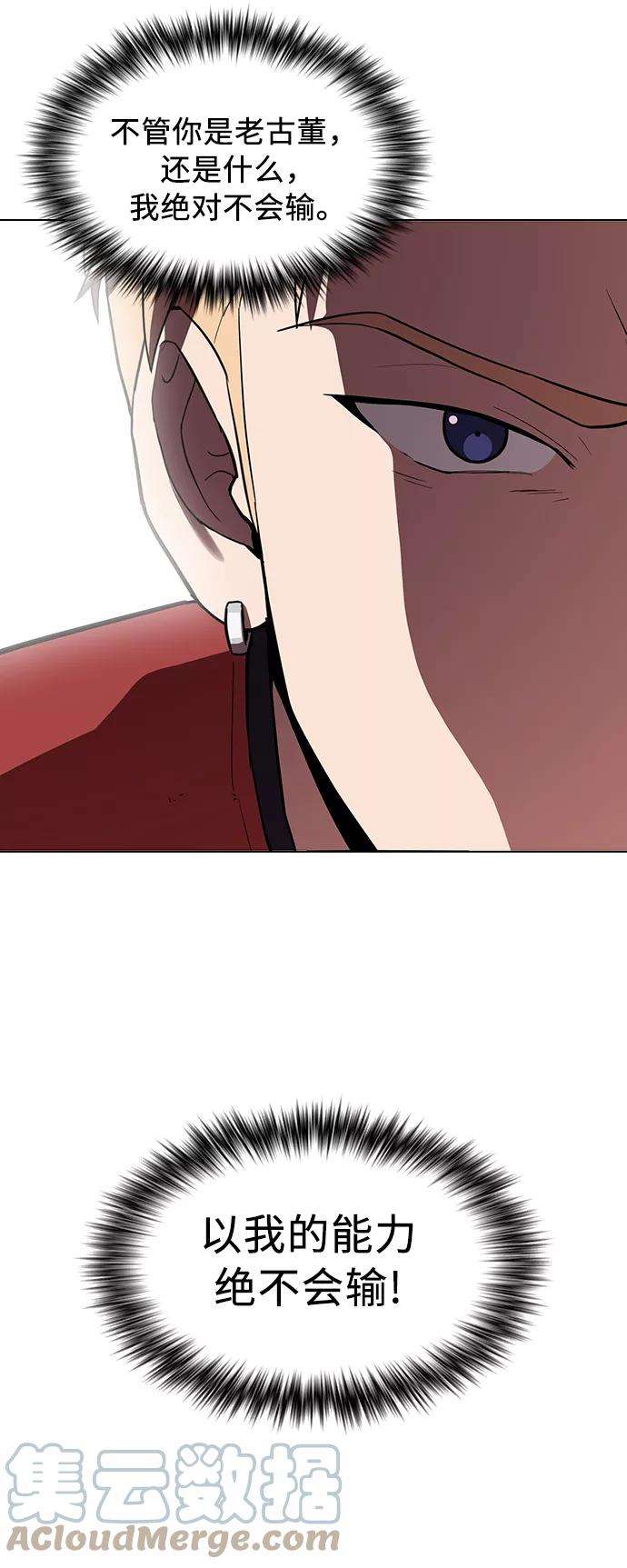 被塔诅咒的猎人5话