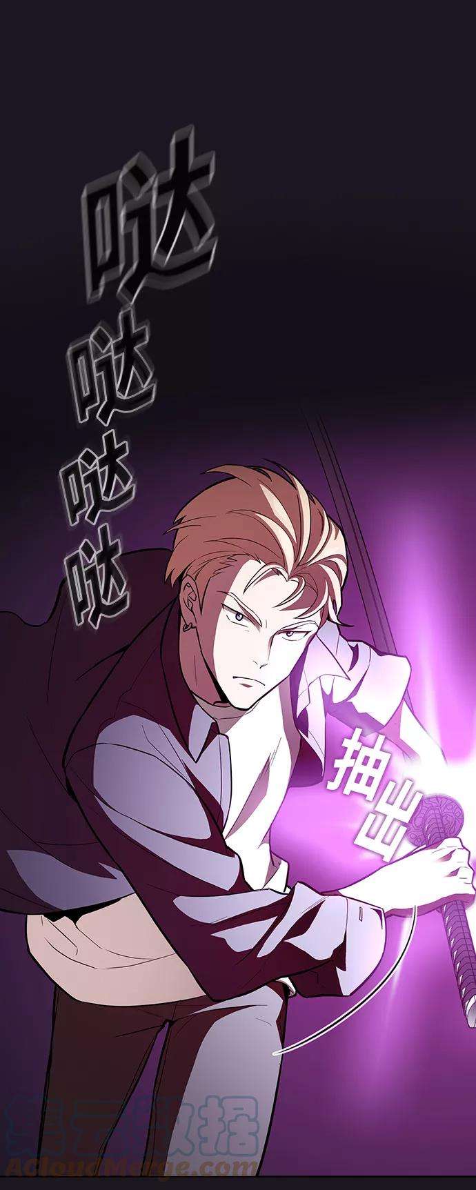被塔诅咒的猎人5话