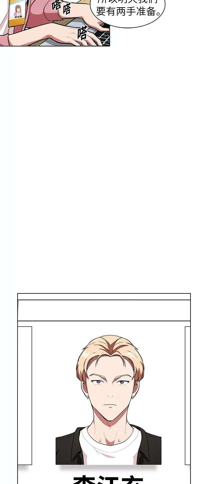 被塔诅咒的猎人5话