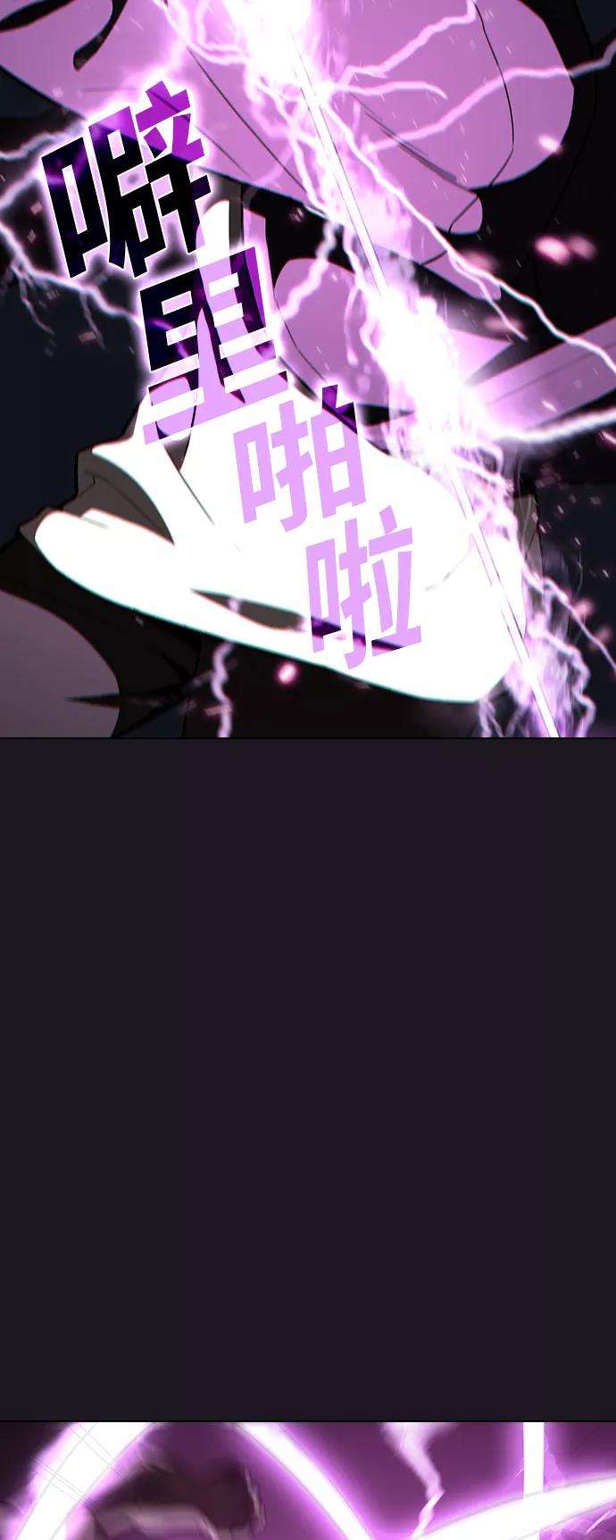 被塔诅咒的猎人5话