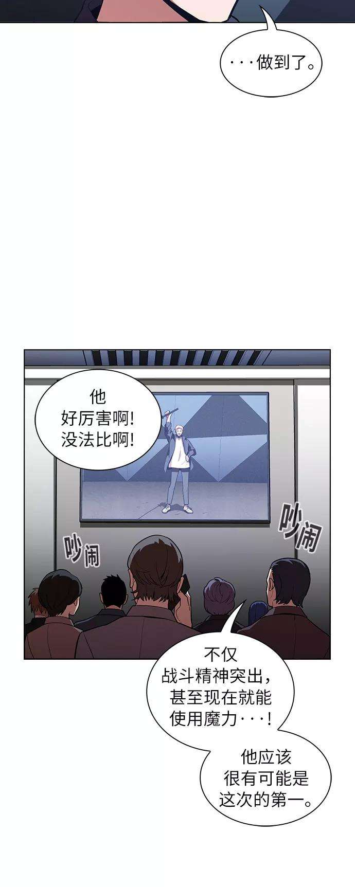 被塔诅咒的猎人5话