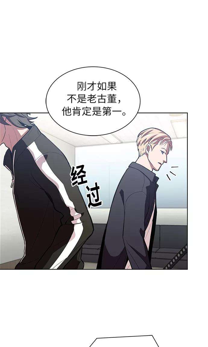 被塔诅咒的猎人5话