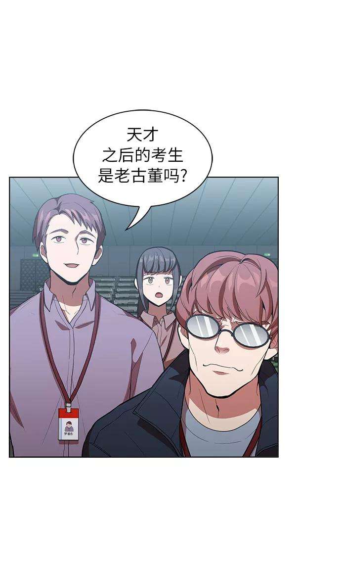 被塔诅咒的猎人5话