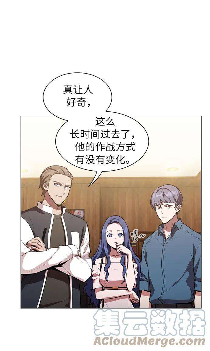 被塔诅咒的猎人5话