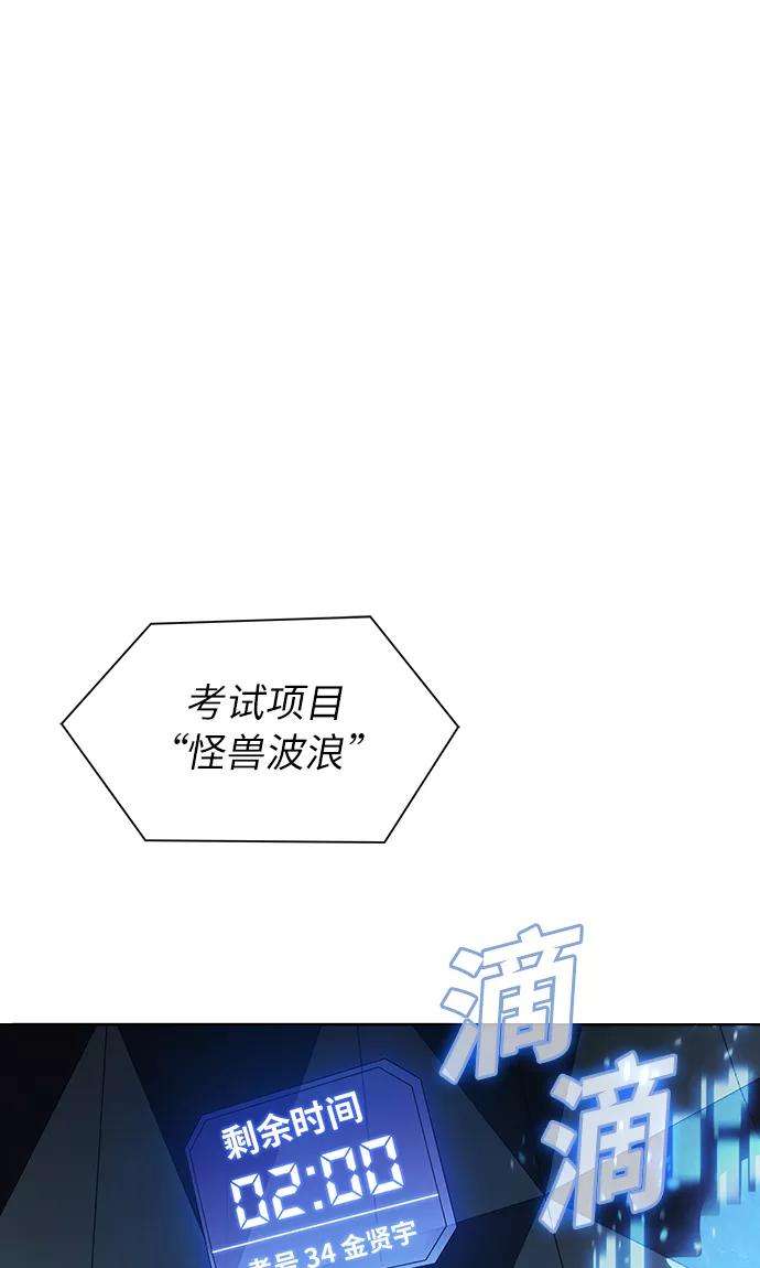 被塔诅咒的猎人5话