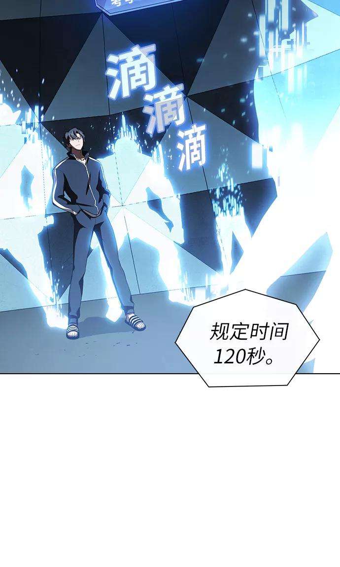 被塔诅咒的猎人5话
