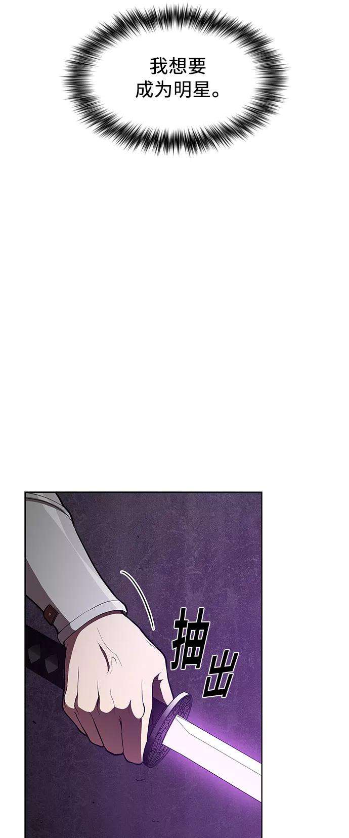 被塔诅咒的猎人5话