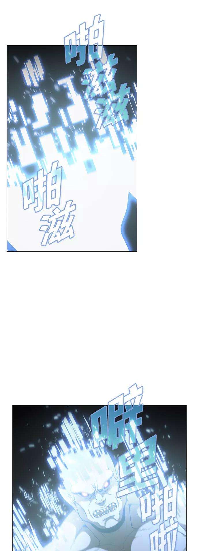 被塔诅咒的猎人6话