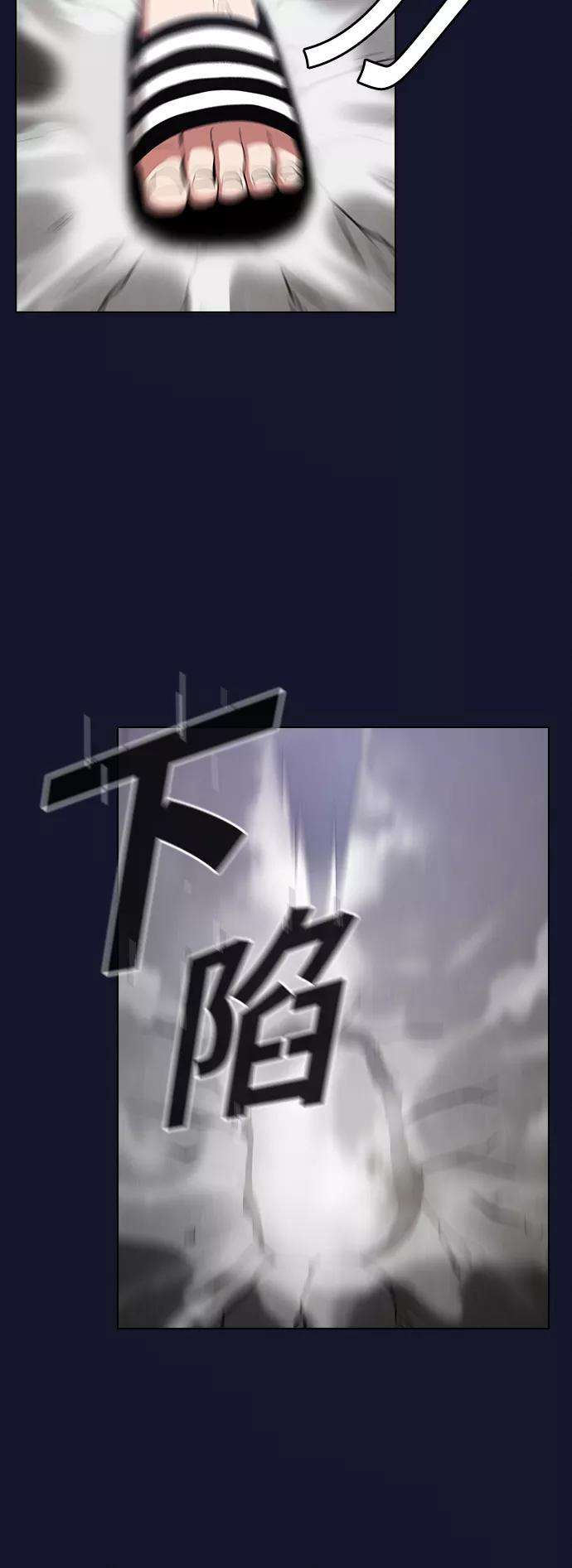 被塔诅咒的猎人6话
