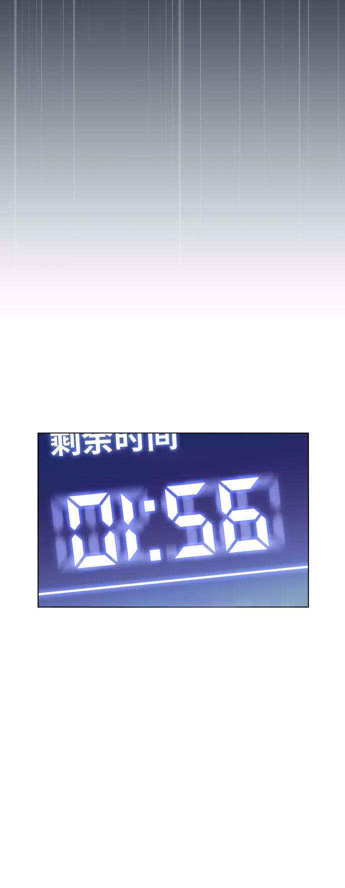 被塔诅咒的猎人6话