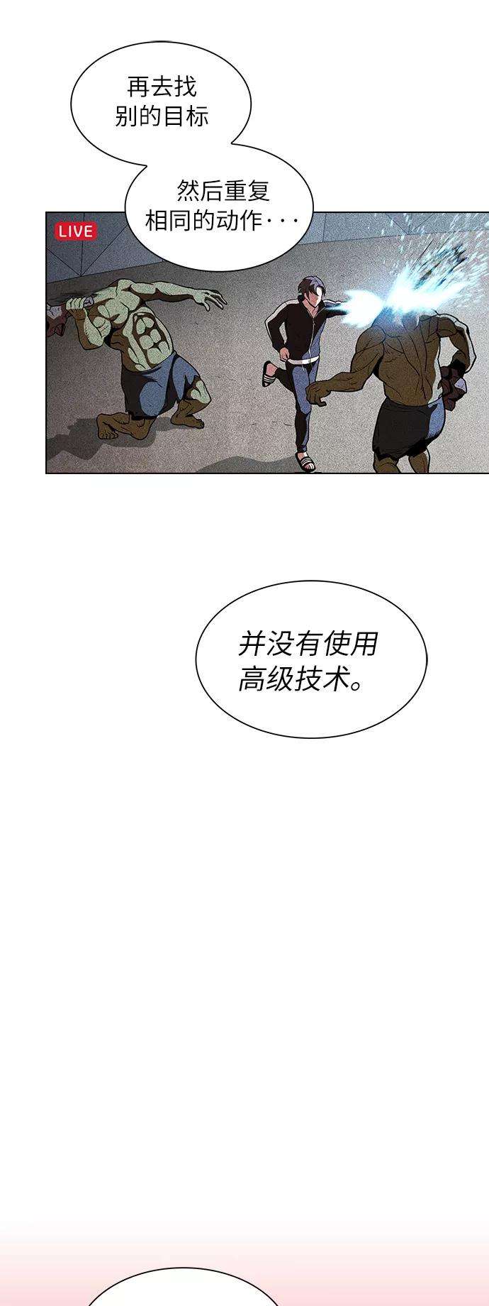 被塔诅咒的猎人6话