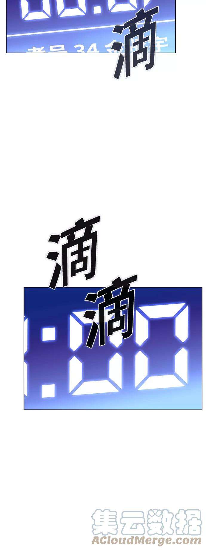 被塔诅咒的猎人6话