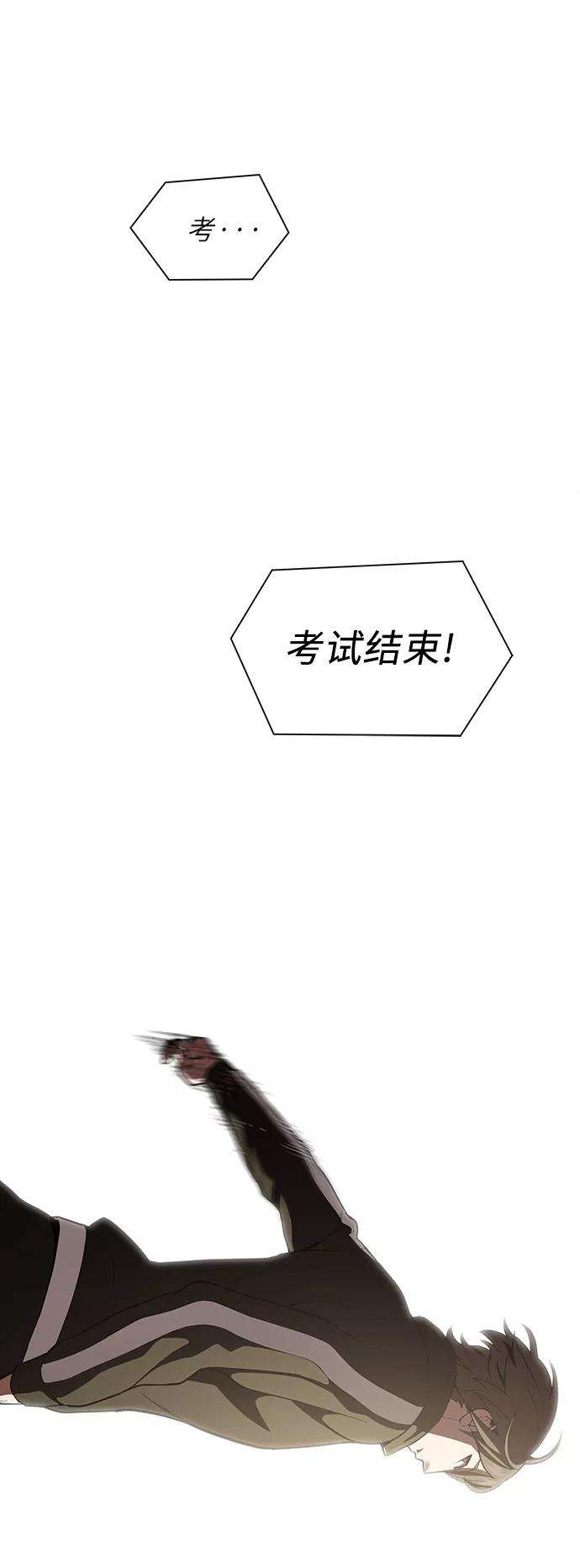被塔诅咒的猎人6话