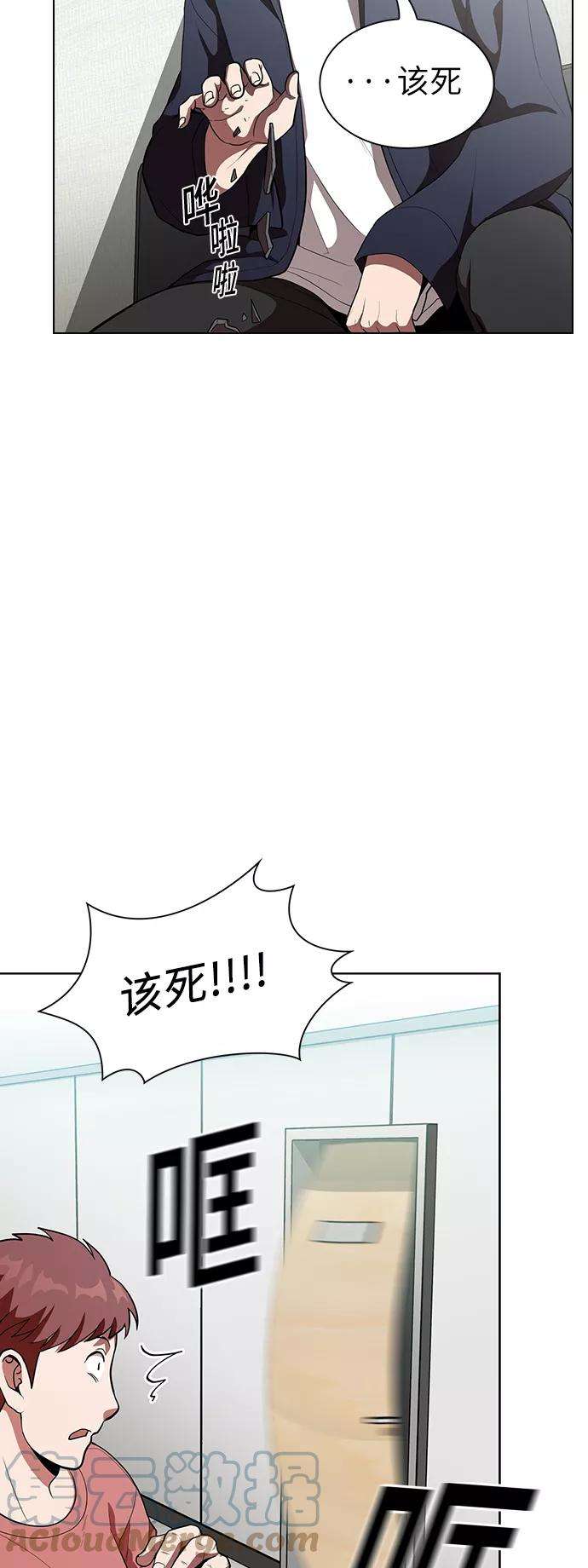 被塔诅咒的猎人6话