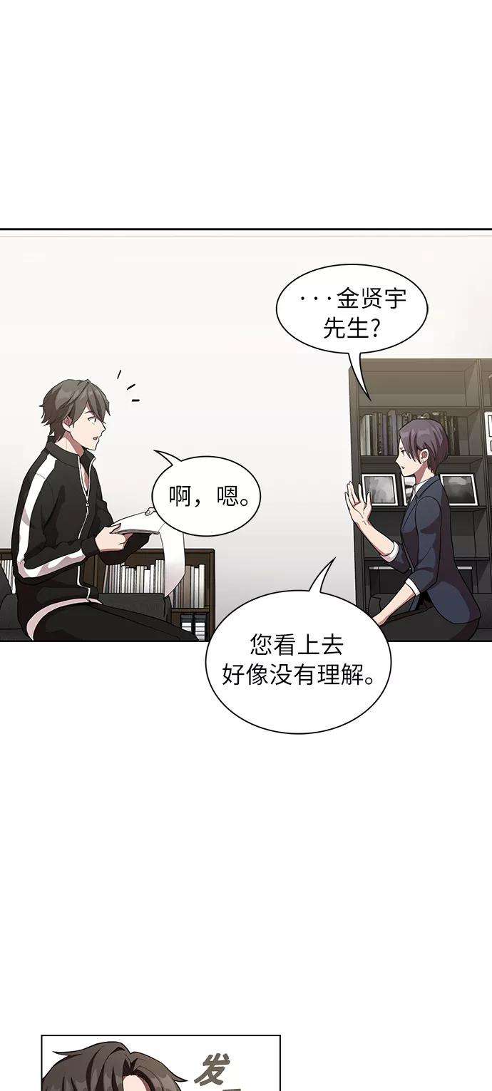 被塔诅咒的猎人6话