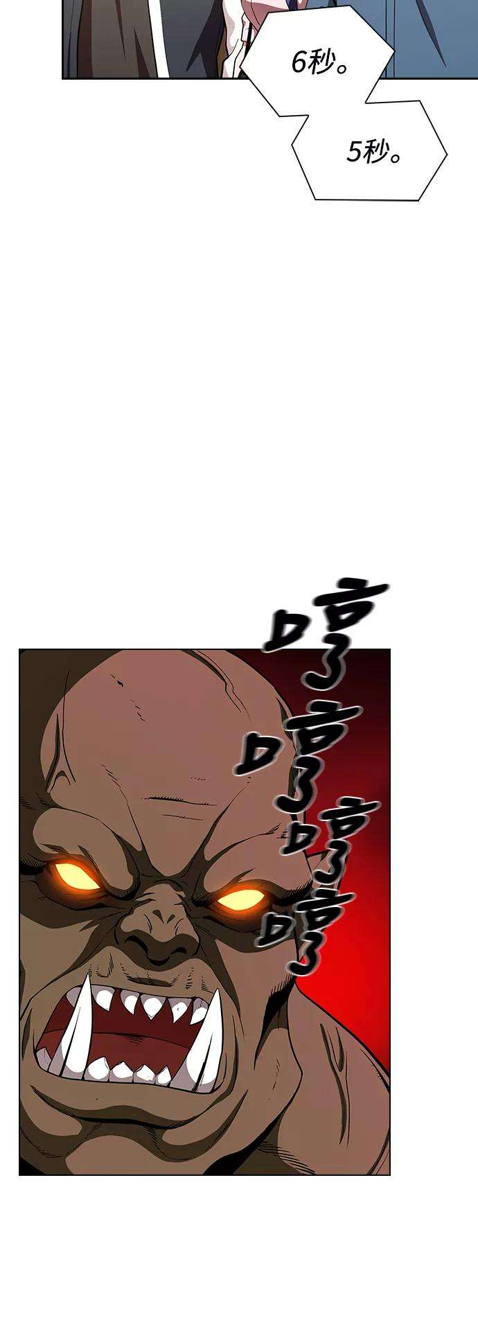 被塔诅咒的猎人6话