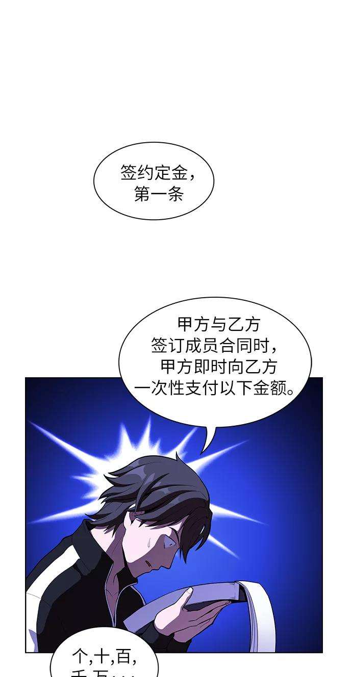 被塔诅咒的猎人6话