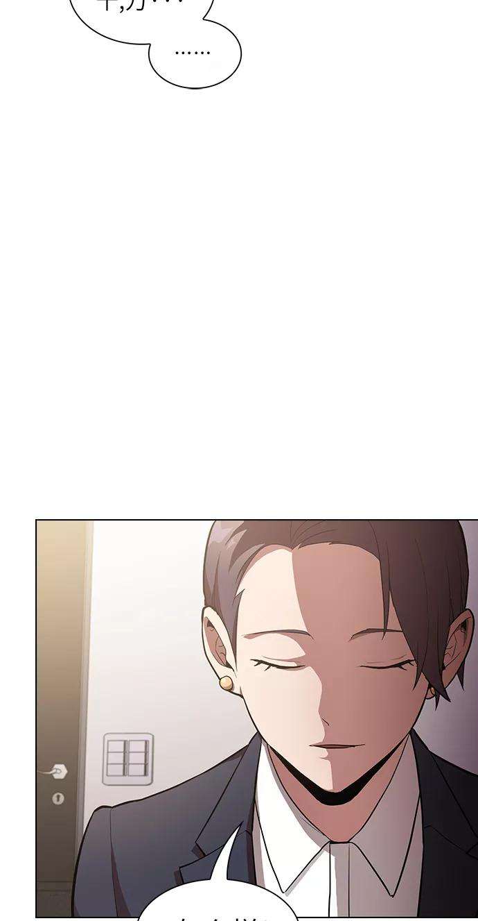 被塔诅咒的猎人6话