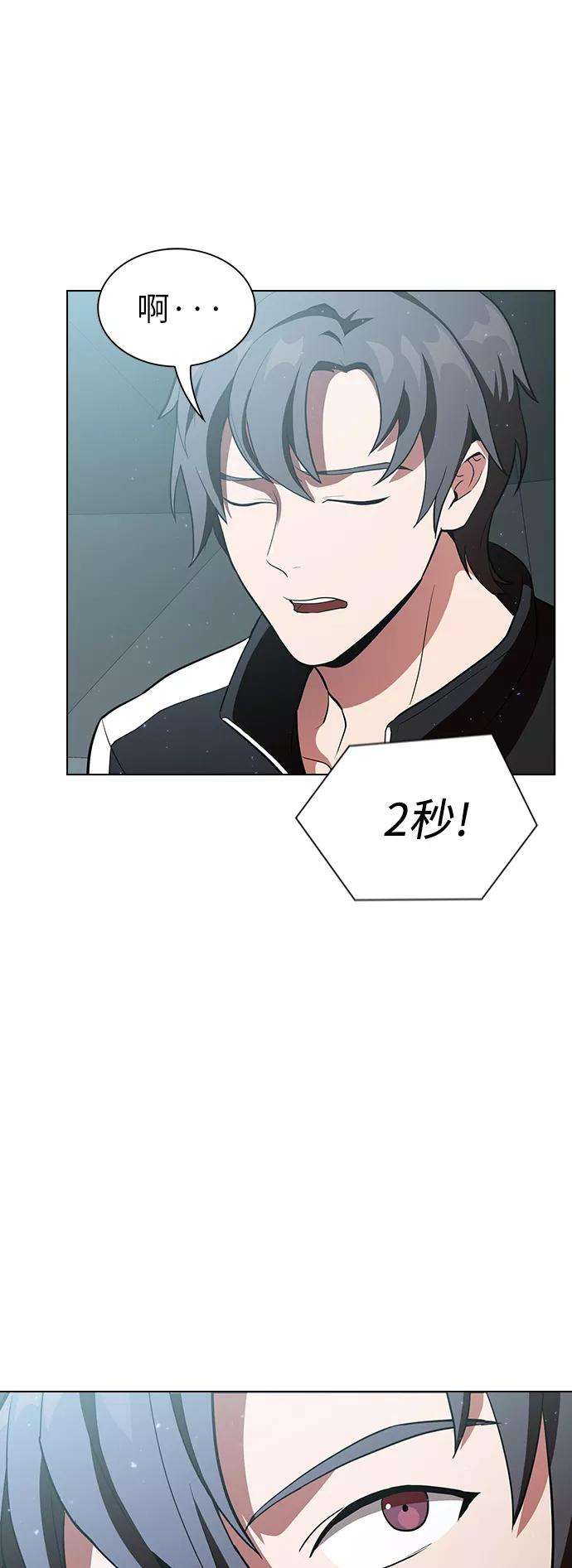 被塔诅咒的猎人6话