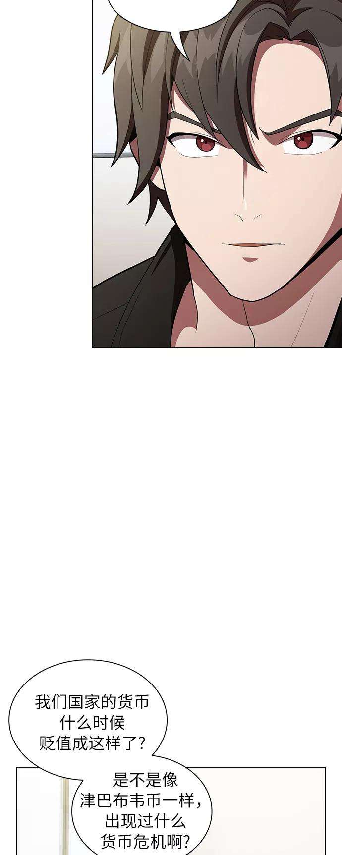 被塔诅咒的猎人7话