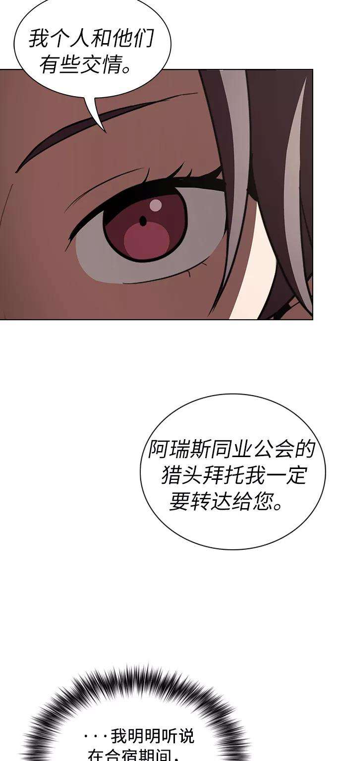 被塔诅咒的猎人7话
