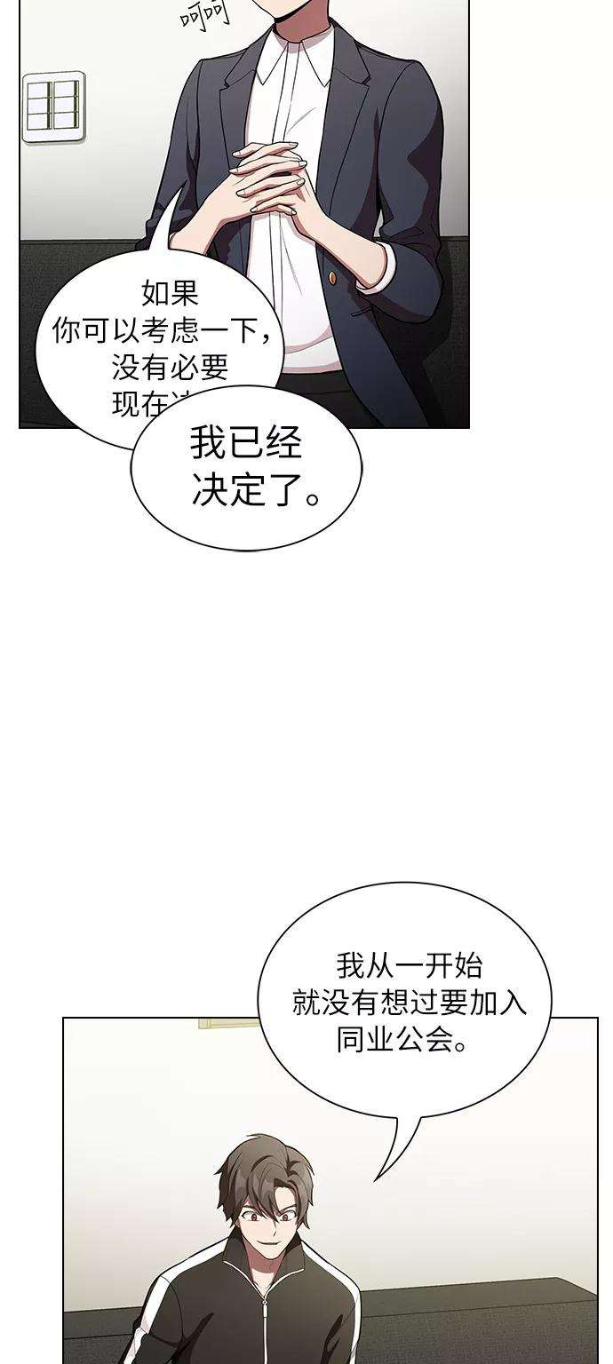 被塔诅咒的猎人7话