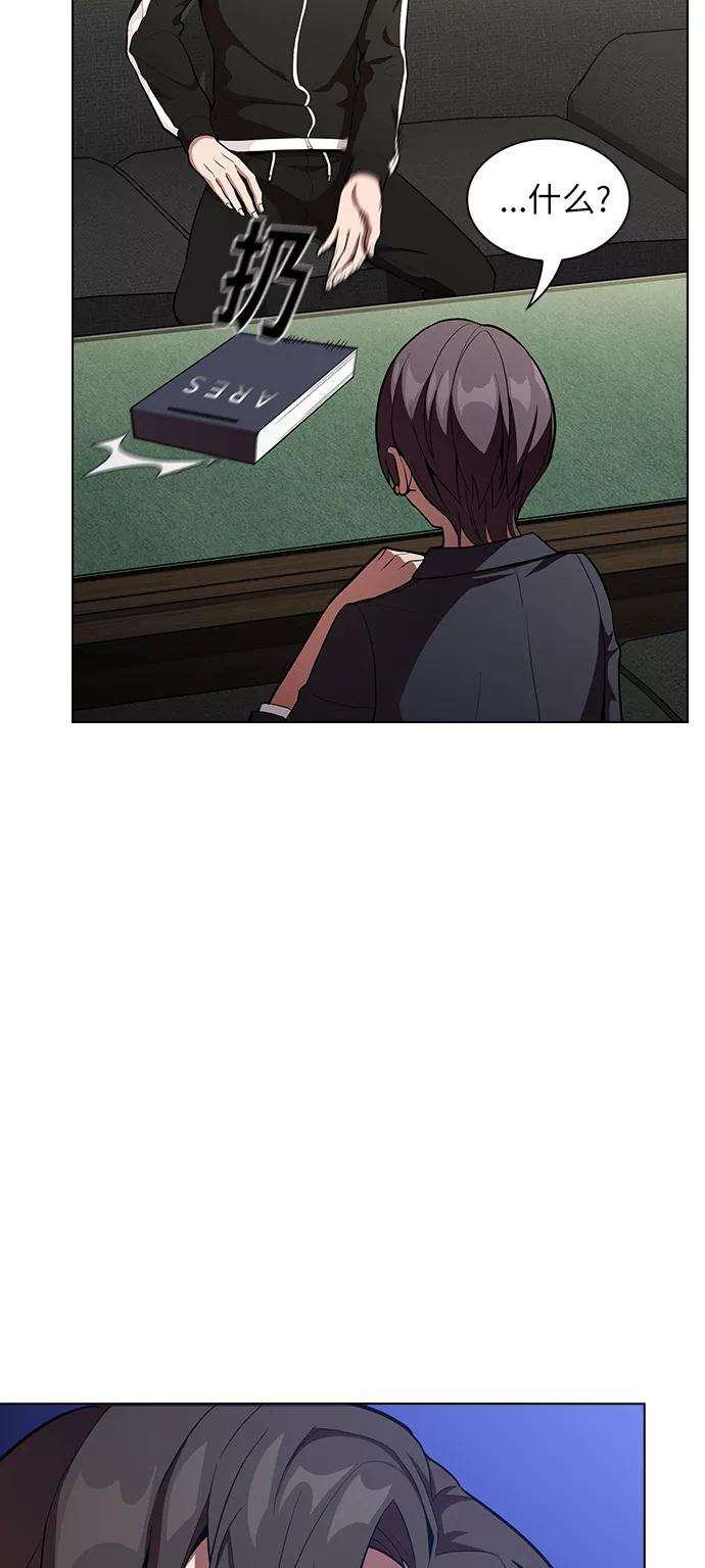 被塔诅咒的猎人7话
