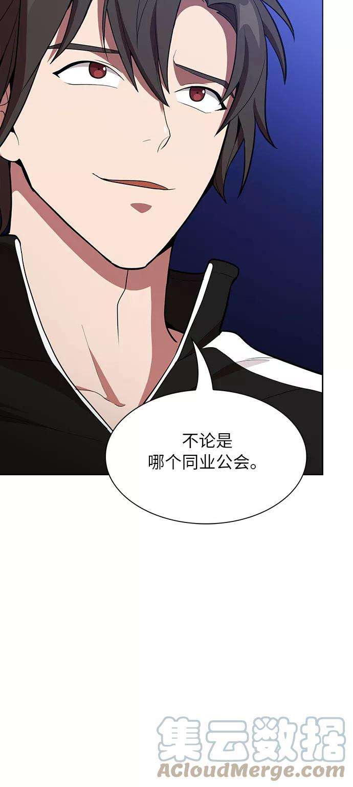 被塔诅咒的猎人7话