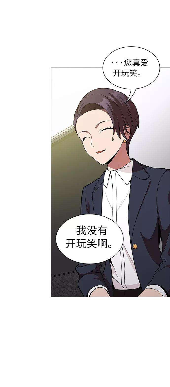 被塔诅咒的猎人7话