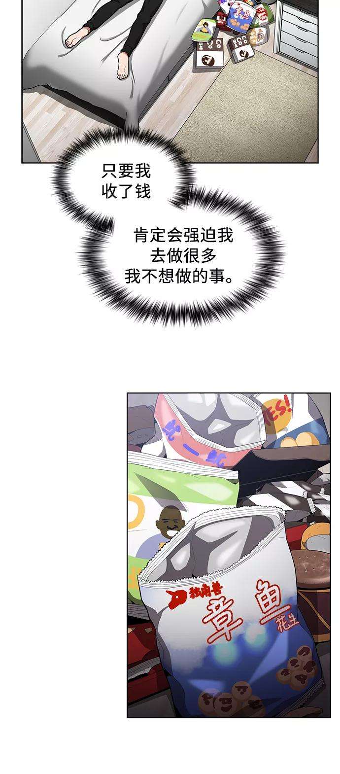 被塔诅咒的猎人7话