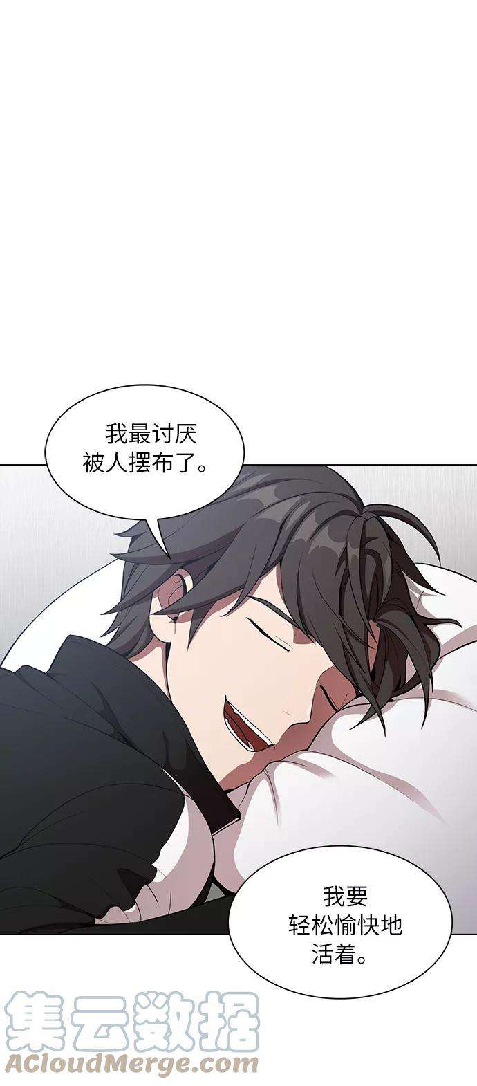 被塔诅咒的猎人7话