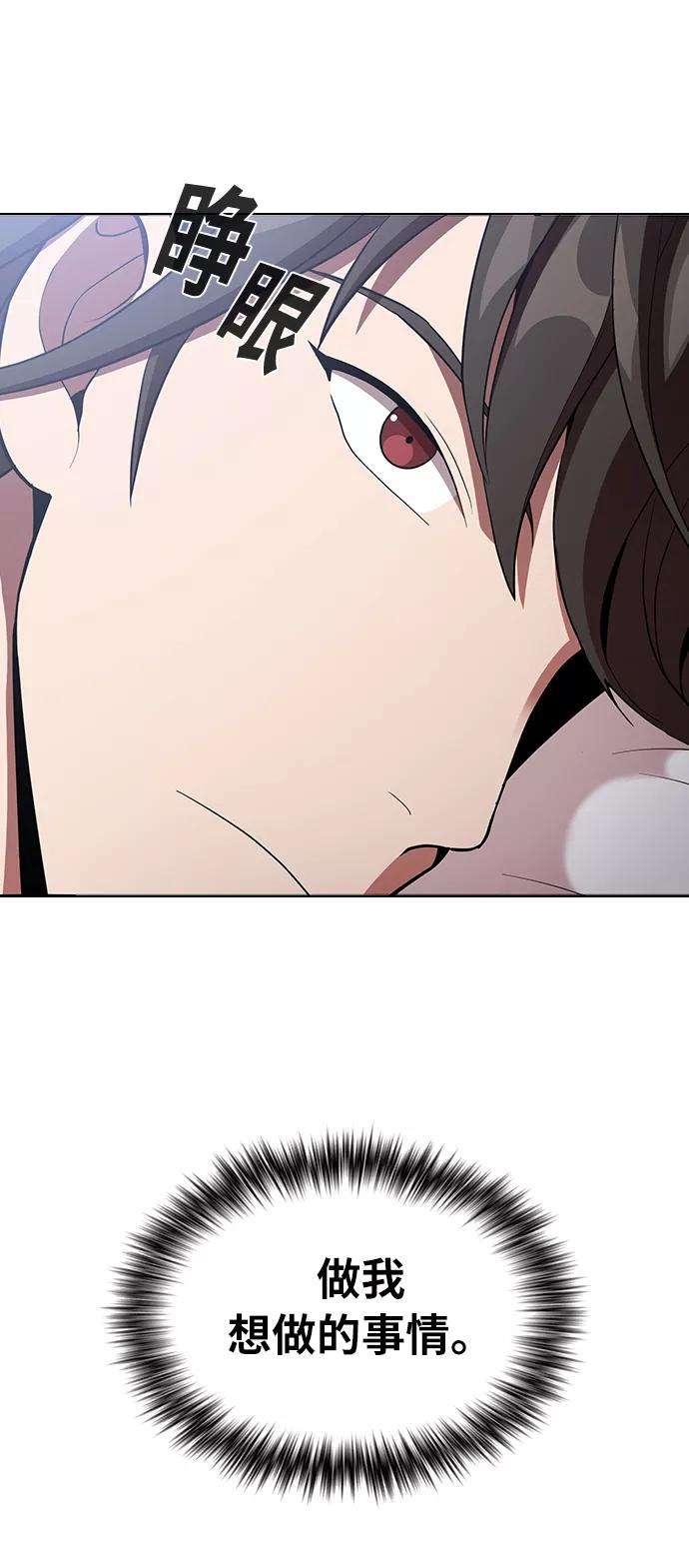 被塔诅咒的猎人7话