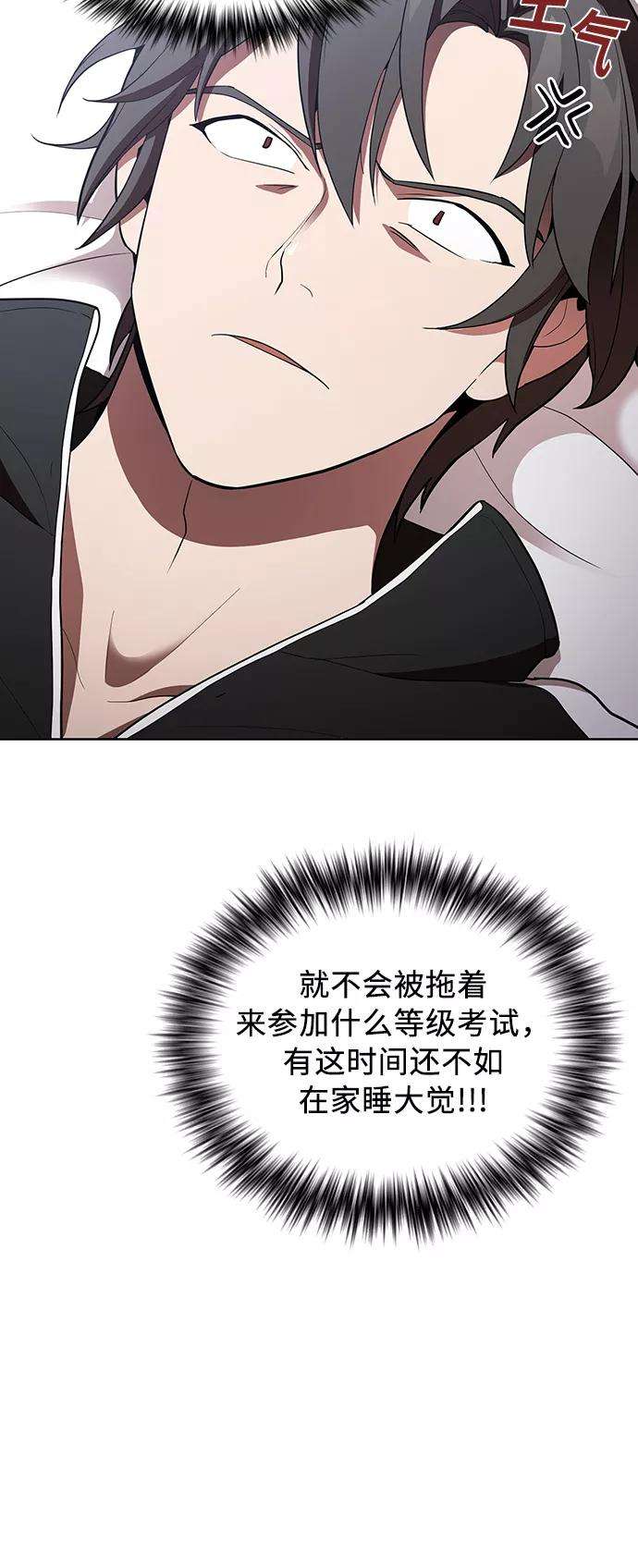 被塔诅咒的猎人7话