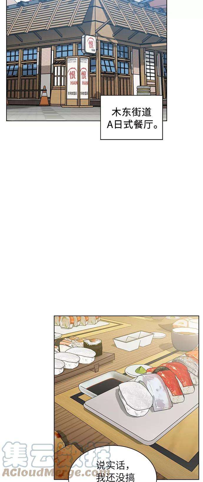 被塔诅咒的猎人7话