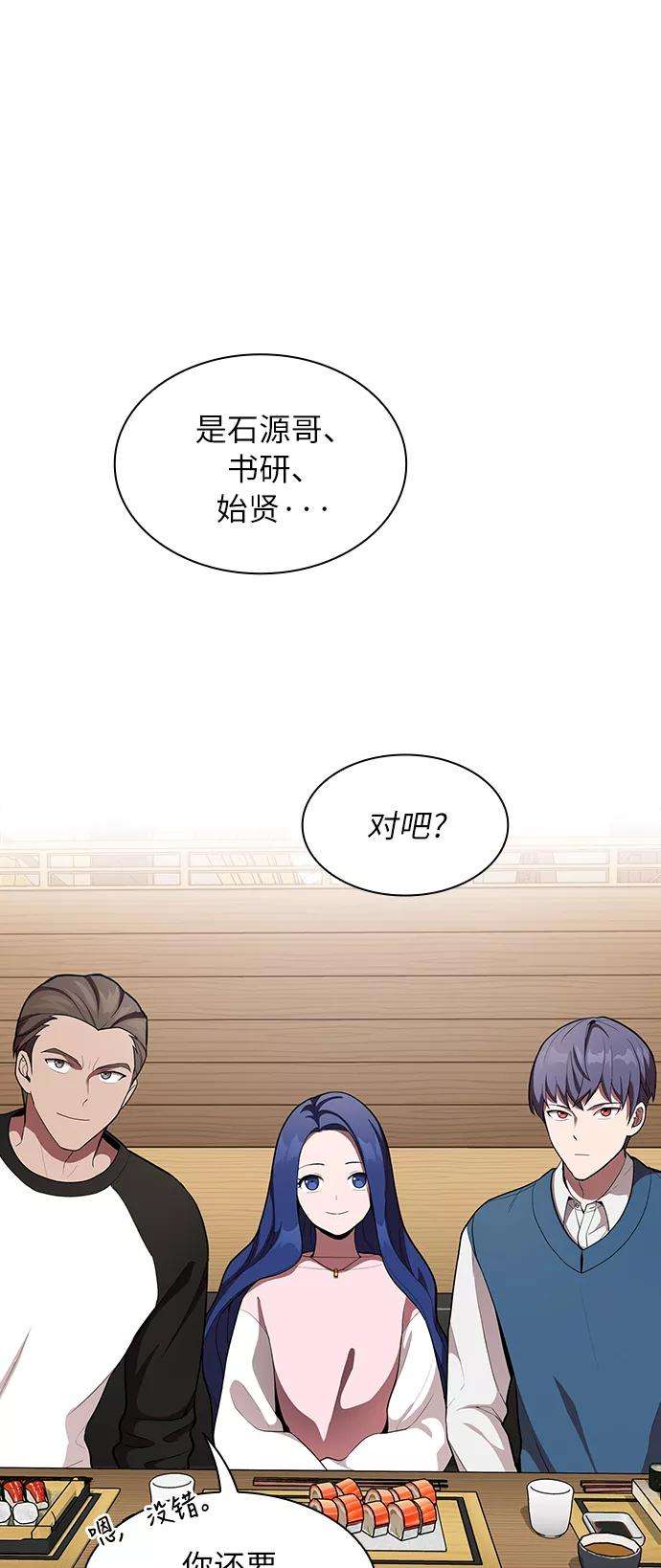 被塔诅咒的猎人7话