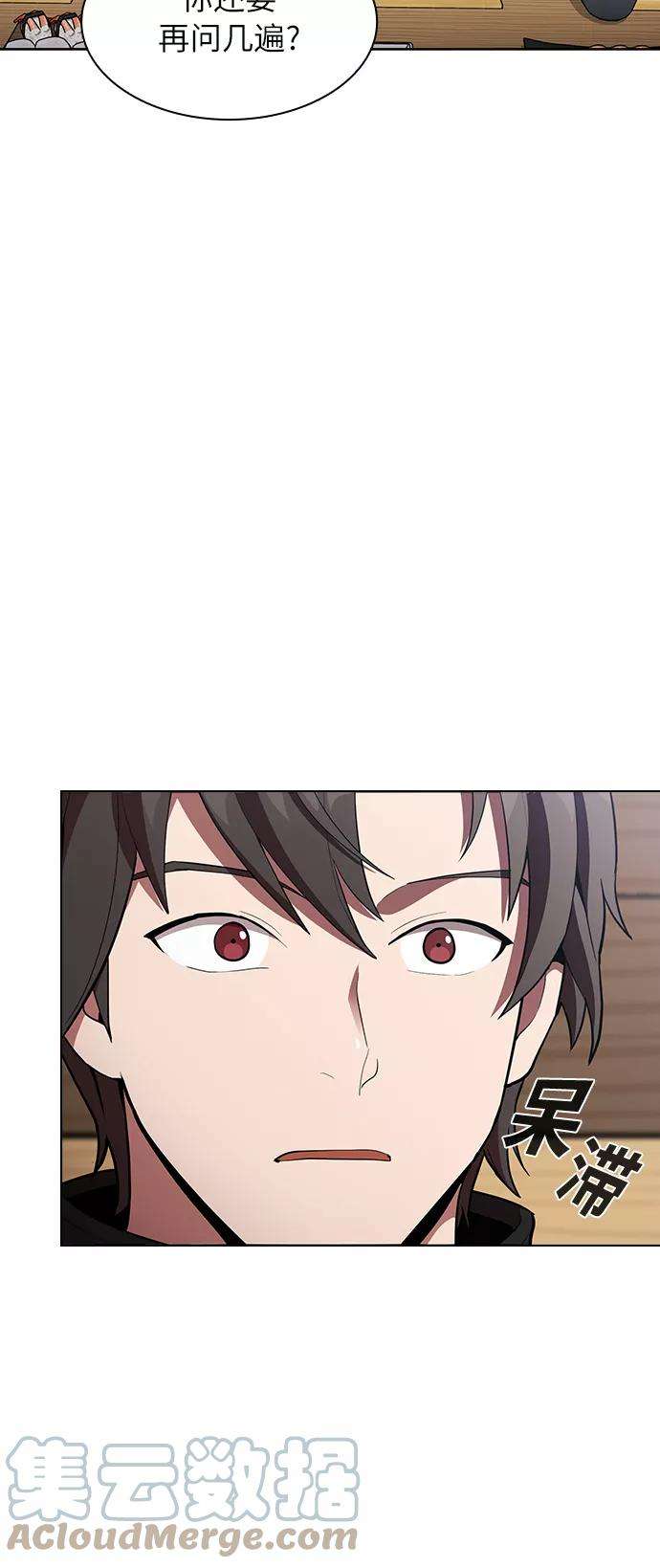 被塔诅咒的猎人7话