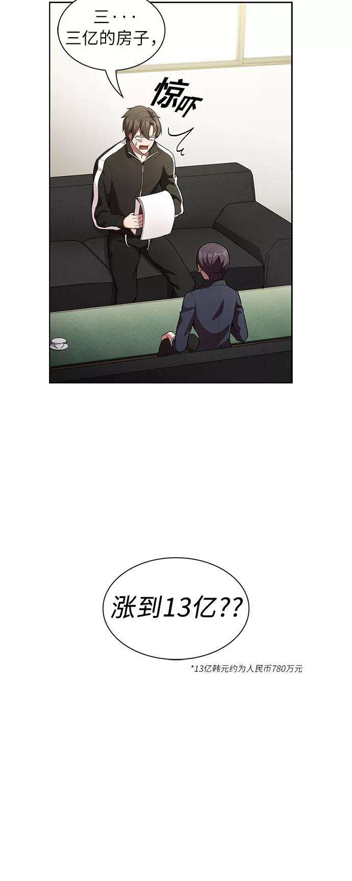 被塔诅咒的猎人7话