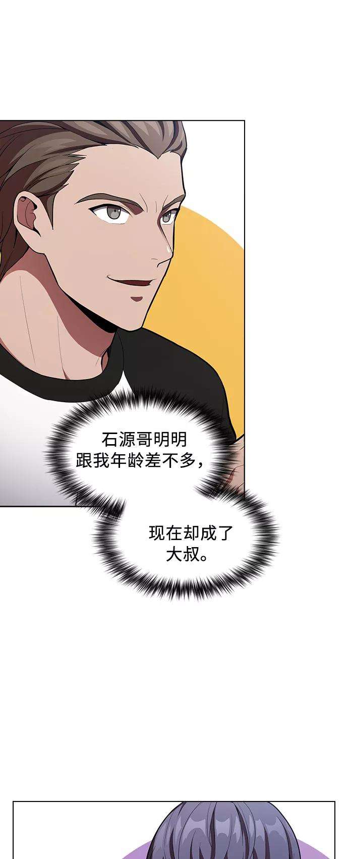 被塔诅咒的猎人7话